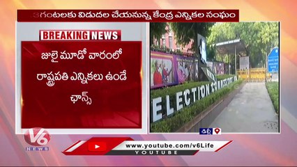 Central Election Commission To Release Schedule Of President Elections Today _ V6 News