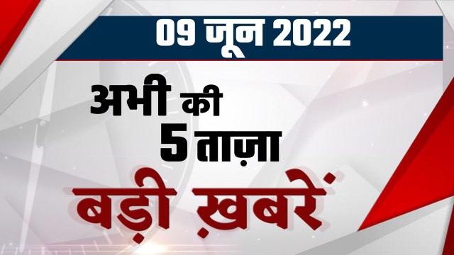 Asaduddin Owaisi FIR | Nupur Sharma | Coronavirus India Update | वनइंडिया हिंदी *Bulletin