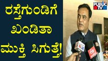 Minister Ashwath Narayan Reacts On 'Potholes Of Bengaluru' | Public TV