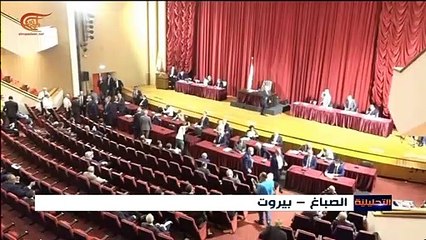 لبنان: البرلمان يناقش البيان الوزاري للحكومة ووحدها كتلة القوات ترفض منحها الثقة