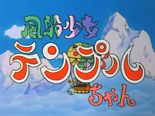 Temple e Tam Tam - Episodio 02