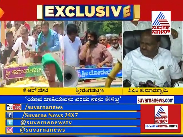 ಬಿಸಿಲಲ್ಲಿ ಸ್ವಲ್ಪ ಓಡಾಡ್ಲಿ...  ರೈತರ ಕಷ್ಟ ತಿಳಿಯುತ್ತೆ... ನಟರಿಗೆ ಸಿಎಂ ಟಾಂಗ್