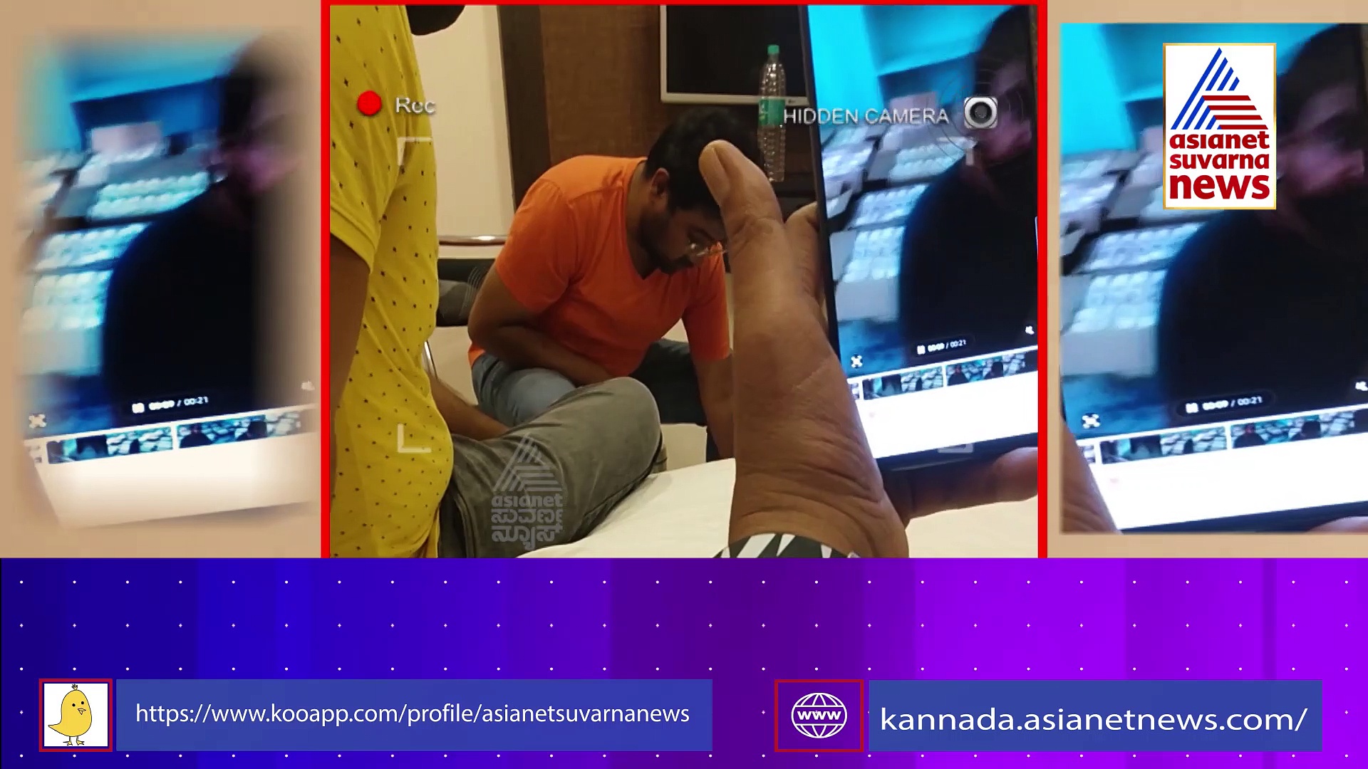 Black & White ಅಮಾನ್ಯ ನೋಟುಗಳಿಗೆ ಹೊಸ ನೋಟು ನೀಡುವ ದಂಧೆ, ಬೆಂಗಳೂರಲ್ಲಿ ಇನ್ನೂ ಜೀವಂತ!