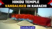 Pakistan: Hindu temple vandalised in Karachi | Hindu minorities | Oneindia News *news