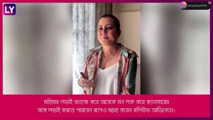 Mahima Chaudhry লড়ছেন ক্যানসারের সঙ্গে, ভেঙে পড়লেন \'পরদেশের\' নায়িকা