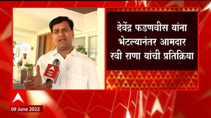 Ravi Rana : 'मविआ'च्या बैठकीतील आमदार मनाने भाजपसोबत- रवी राणा ABP Majha