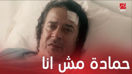 مسلسل  موجة حارة| الحلقة 25 | محسن يعترف لسيد على حمادة