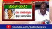 Rajya Sabha Election : Kumaraswamy Confident Of His Party MLAs Voting For Kupendra Reddy