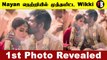 Nayanthara Wedding | Red Saree-யில் ஜொலிக்கும் Nayanthara *Celebrity | Filmibeat Tamil