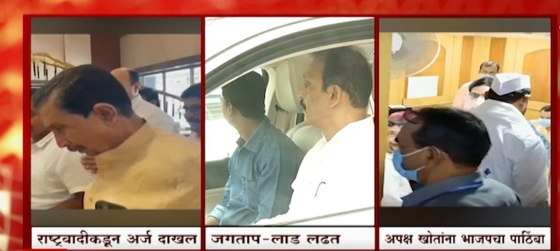 Bhai Jagtap Vidhan Parishad : भाई जगताप यांचा सामना प्रसाद लाड यांच्याशी ABP Majha