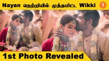 Nayanthara Wedding | Red Saree-யில் ஜொலிக்கும் Nayanthara *Celebrity