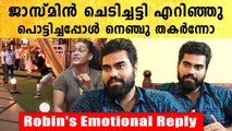 Dr. Robin About Jasmine | ജീവനെപ്പോലെ സ്നേഹിച്ച ആ ചെടിച്ചട്ടി പൊട്ടിയപ്പോൾ | *Interview | FilmiBeat