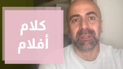 ما هي الأفلام التي تعرض الأن على منصة استكانة وفيلمستان ؟