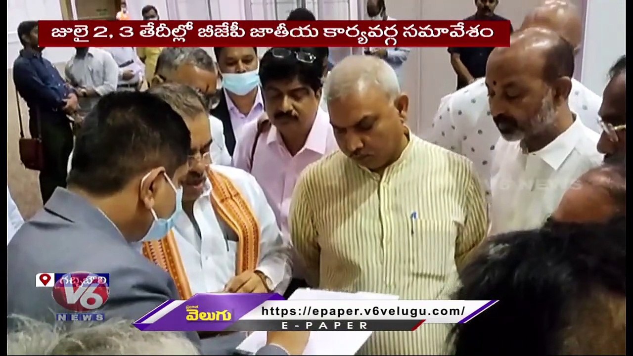 Tarun Chugh , Bandi Sanjay & Other Leaders Inspects Arrangements For BJP National Meeting _ V6 News