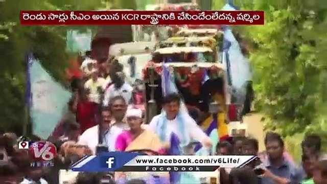 YS Sharmila Slams CM KCR _ Praja Prasthana Yatra Day-89 _ V6 News