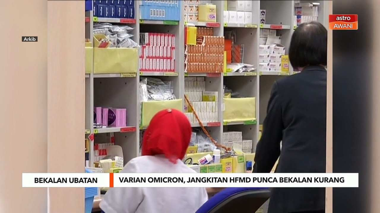 Bekalan Ubatan | Varian Omicron, jangkitan HFMD punca bekalan kurang