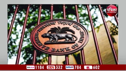 RBI:  सब कुछ महंगा
