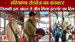 Haryana Roadways Bus Conductor Surender Sharma|सवारियों को टिकट देने से पहले हाथ में थमा रहे पानी