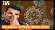 Devendra Fadnavis कोरोनामुक्त, बैठकांना सुरुवात| Covid19| Coronavirus| Sharad Pawar| BJP Maharashtra