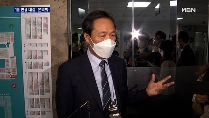 민주당 전대 룰 싸움 격화…우상호 "출마자 합의나 다수 동의해야 변경"