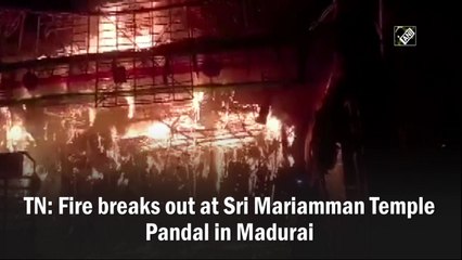 Fire breaks out at Sri Mariamman Temple Pandal in Madurai
