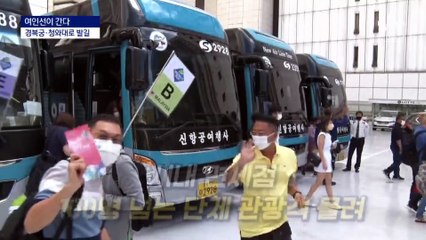 [여인선이 간다]“중국에 목맸다가 당했다” 동남아·일본 관광객 공략