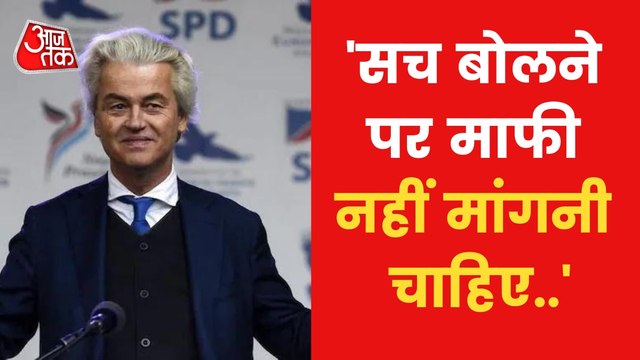 Prophet row: Dutch MP supports Nupur Sharma