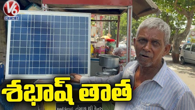 Modern Chai Wala _35 Years Old Man from Surat Runs Tea Stall with Solar Panel _ V6 News