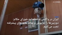 استقبال عربستان از قطعنامه شورای حکام؛ ایران: دوربین‌ها را خاموش و سانتریفیوژهای پیشرفته نصب می‌کنیم