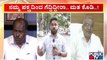 Kumaraswamy Speaks To Disgruntled JDS MLAs On Phone and Requests To Vote For Kupendra Reddy