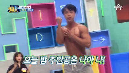 (↖잔뜩 화난 몸↗) 착한 얼굴에 그렇지 못한 몸(?) 소년美 가득한 베이근남