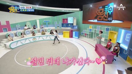 50대 설현 등장(ง •̀_•́)ง  희귀병 후유증으로 72kg된 몸신?! 다이어트로 확-바꾼 몸매