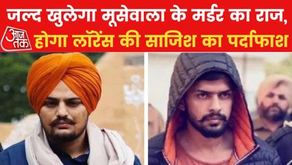 'Tihar connection' of Moosewala murder proved to be right!