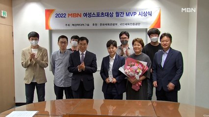 [핫클립] '금의환향' 지소연, MBN 여성스포츠대상 5월 MVP 수상