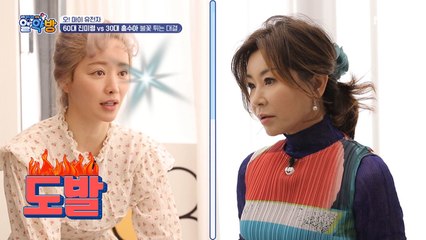 운동의 여왕 진미령 vs 테니스의 여왕 홍수아, 불꽃 튀는 대결의 승자는?
