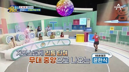 !지루한 운동 그만! 60대 헐크의 근육 비결 '꽈배기 복근 댄스♪'