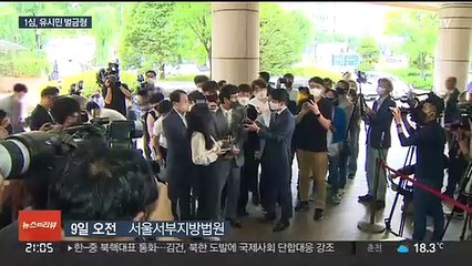 '한동훈 명예훼손 혐의' 유시민 벌금형…"항소할 것"