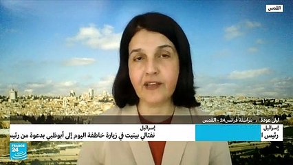 رئيس الوزراء الإسرائيلي يزور أبوظبي ويلتقي مع رئيس الإمارات