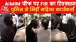 AIMIM workers protest in Delhi, protesters detained