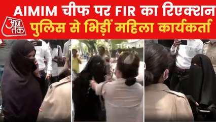 AIMIM workers protest in Delhi, protesters detained