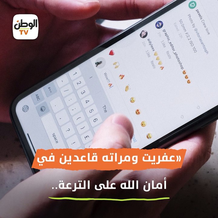 «عفريت ومراته قاعدين على الترعة».. حقيقة فيديو ظهور الجن بإحدى الترع