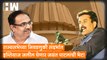 Rajyasabha च्या निवडणुकी संदर्भात Imtiaz Jaleel घेणार Jayant Patil यांची  भेट!| Sharad Pawar| NCP