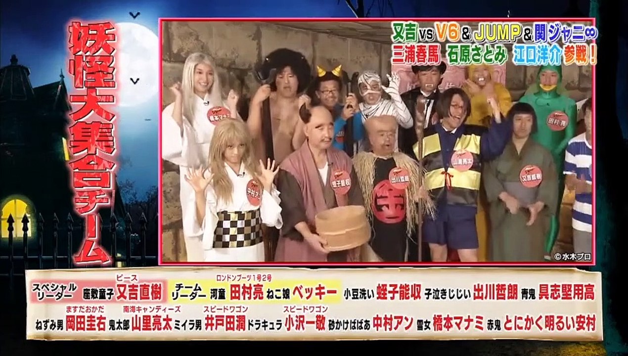 Missitsu Nazotoki Variety Dasshutsu Game DERO! Part 1