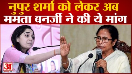 Mamata Banerjee बोलीं Nupur Sharma को तुरंत करो गिरफ्तार,Sanjay Raut बोले-कुछ हुआ तो BJP जिम्मेदार