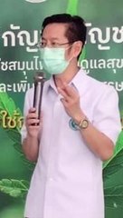 สรุปข่าวรอบวัน 9 มิถุนายน 2565