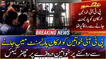 PTI Female workers climb up the Parliament gates in Protest