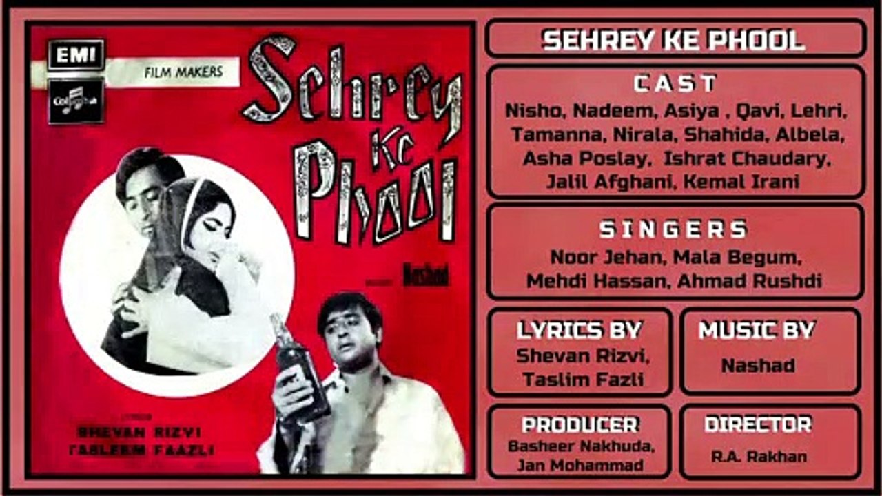 Teri Masoom Saadgi Ke Liye - Ahmed Rushdi - Film Sehrey Ke Phool