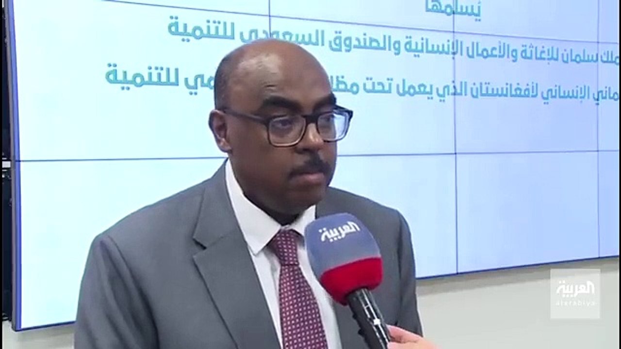 مبعوث منظمة التعاون الإسلامي لأفغانستان طارق بخيت السعودية الداعم الأكبر لصندوق أفغانستان الذي خصص لمساعدة الشعب الأفغاني - - عبر - @Abdulwaahd