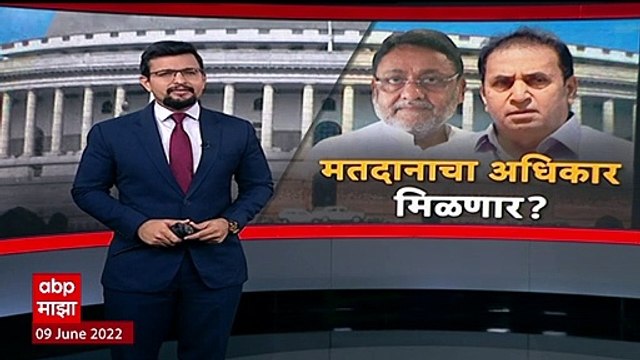 Anil Deshmuk यांच्या मतदानाच्या याचिकेवर हायकोर्टात उद्या सकाळी तातडीची सुनावणी : ABP Majha
