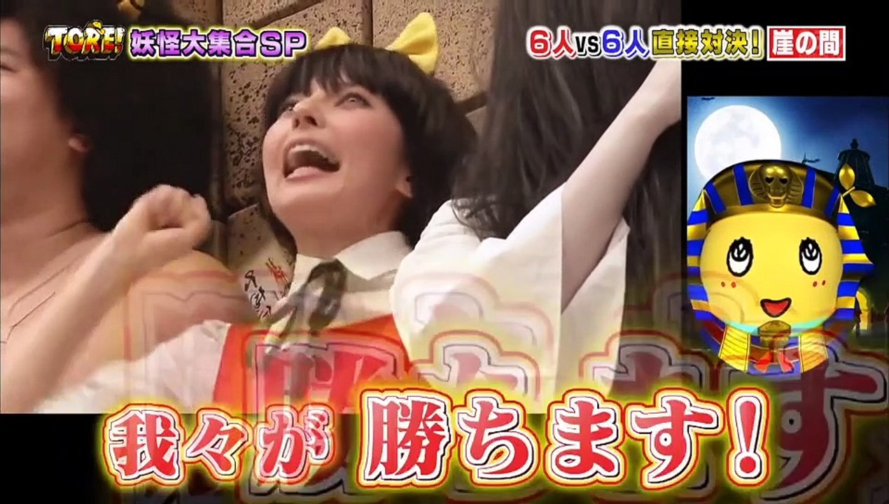 Missitsu Nazotoki Variety Dasshutsu Game DERO! Part 3